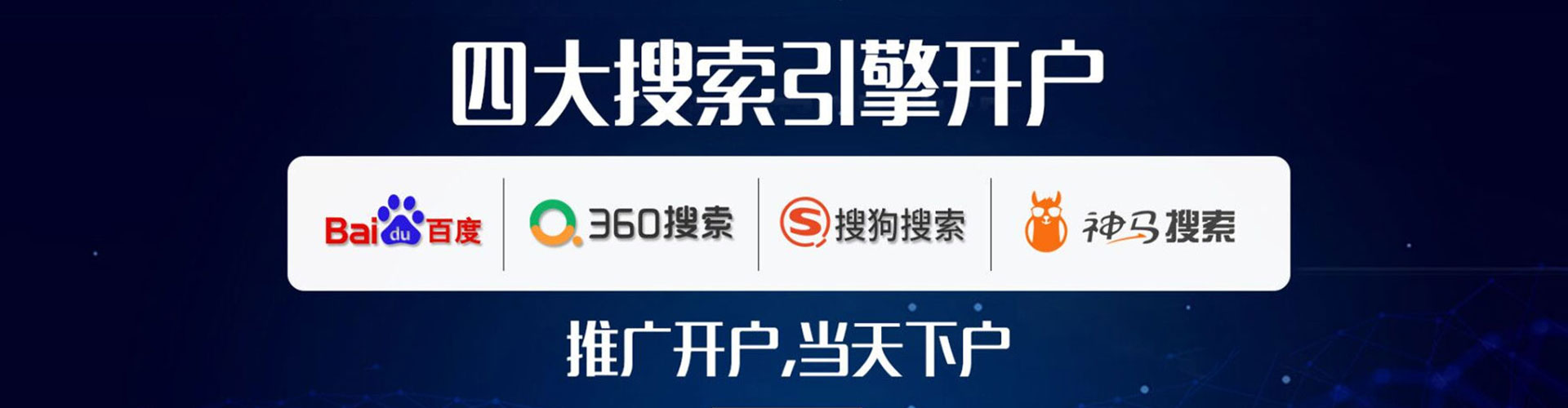 靖西谷歌竞价