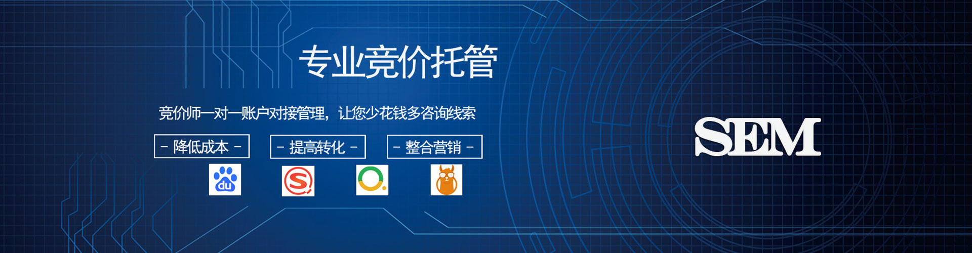 靖西竞价开户