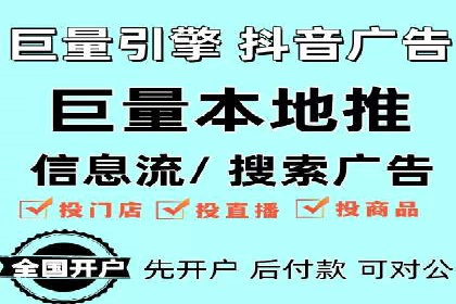 信息流开户返点案例：揭秘高收益开户返点技巧